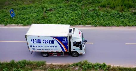华鼎供应链获评郑州市城乡高效配送示范企业 引领货物配送创新升级